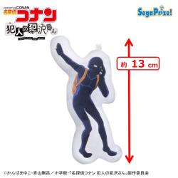 【犯沢さん】名探偵コナン 犯人の犯沢さん　モアプラスプリントマスコット
