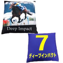 【７ディープインパクト】スーパーサラブレッド40cm角クッション