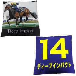 【１４ディープインパクト】スーパーサラブレッド40cm角クッション