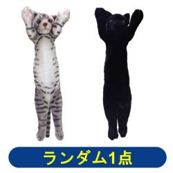【ランダム発送】たっちぃZOOにゃんこ2