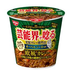 オーベルジーヌ監修 欧風カレー【2025/11/28】