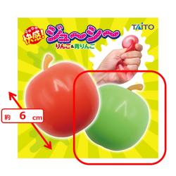 【青りんご】快感ジューシー【当社限定】