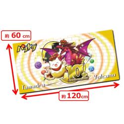 【イエロー】パズドラ　バスタオル【当社限定】