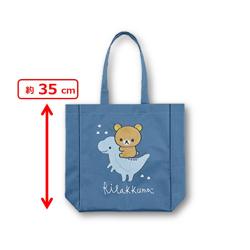 【ネイビー】リラックマ　きょうりゅうごっこ　アップリケトートバッグ