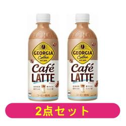 【2本セット】ジョージア ザ・ラテ 500PET【2026/03/31】