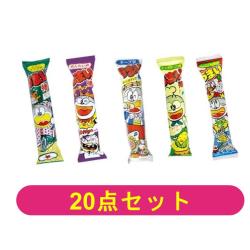 【20本セット】うまい棒【2025/10/31】