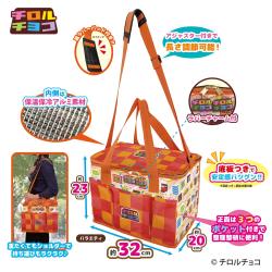 【バラエティ】チロルチョコ　保温保冷2WAYショルダーバッグ