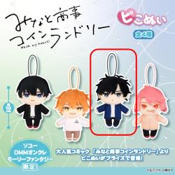 【佐久間柊】みなと商事コインランドリー　ピこぬい