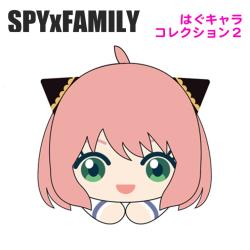 【アーニャ】SPY×FAMILY　はぐキャラコレクション2