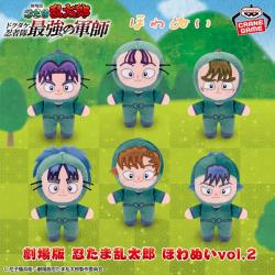 劇場版 忍たま乱太郎　ほわぬいvol.2