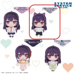 【鷹峰高嶺（部屋着）】履いてください、鷹峰さん　お言葉チャーム付き ぬいぐるみ