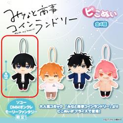 【香月慎太郎】みなと商事コインランドリー　ピこぬい