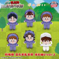 劇場版 忍たま乱太郎　ほわぬいvol.3