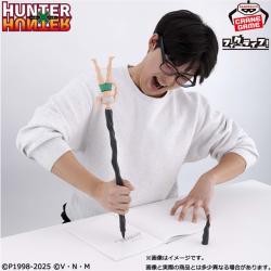 HUNTER×HUNTER　フィグライフ! ゴン-ありったけのペン-フィギュア