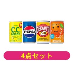 【4本セット】サントリーミニ缶4種【2026/02/28】