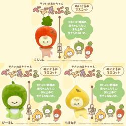 【当社限定】べびたぶる　ぬいぐるみマスコット