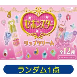 【ランダム発送】セボンスター　リップクリーム