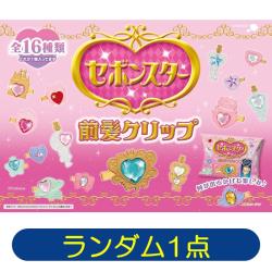 【ランダム発送】セボンスター　前髪クリップ