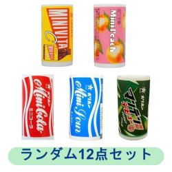 【ランダム12個セット】オリオンミニラムネ5種【2026/02/28】 ※景品説明あり