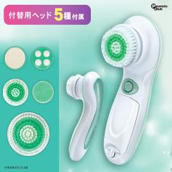 【GREEN】電動フェイシャルブラシ　Beauty Clear