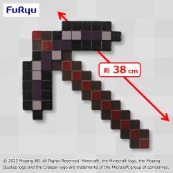 マインクラフト　ネザライトのツルハシ