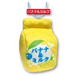 【バナナ＆ミルク】かわいい牛乳マスコットぬいぐるみBC付