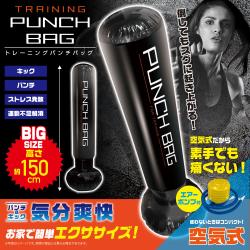 【BLACK】トレーニングパンチバッグ