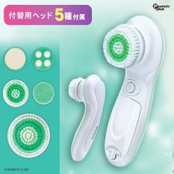 【WHITE】電動フェイシャルブラシ　Beauty Clear