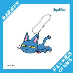 【猫のササキ（リラックス）】あのちゃんの電電電波♪　アクリルキーチェーン ※景品説明有り