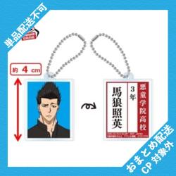 【馬狼照英】劇場版ブルーロック－EPISODE凪－　アクリルプレートキーホルダー～制服証明写真ver.～ ※景品説明有り