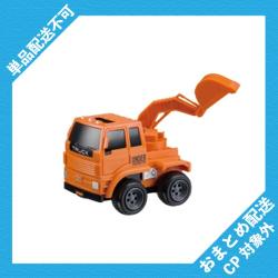 【ショベルカー】フリクション はたらくくるまコレクション ※景品説明有り