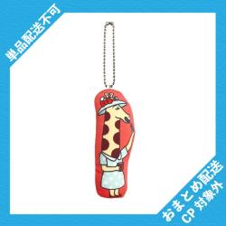 【キリンチーズ】じゃがりこ　ダイカットマスコット【当社限定】 ※景品説明有り