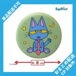 【猫のササキ(ぼんやり)】あのちゃんの電電電波♪　缶バッジ ※景品説明有り