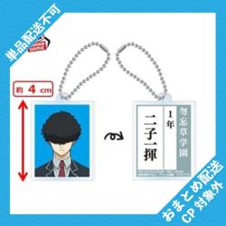 【二子一揮】劇場版ブルーロック－EPISODE凪－　アクリルプレートキーホルダー～制服証明写真ver.～ ※景品説明有り
