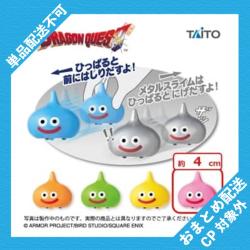 【ピーチスライム】ドラゴンクエスト　ぷちプルバック スライムがあらわれた！ ※景品説明有り