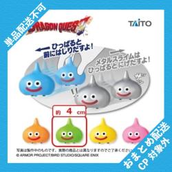 【ライムスライム】ドラゴンクエスト　ぷちプルバック スライムがあらわれた！ ※景品説明有り