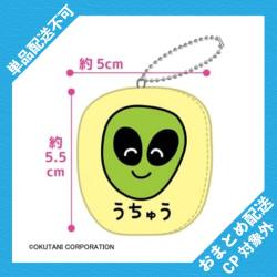 【うちゅう】おえかきさん　プチマスコット ボールチェーン ※景品説明有り