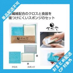 月かぐや　万能スポンジ＆クロスセット ※景品説明有り