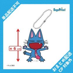 【猫のササキ（両手上げ）】あのちゃんの電電電波♪　アクリルキーチェーン ※景品説明有り