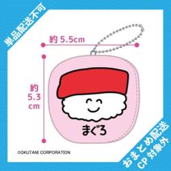 【まぐろ】おえかきさん　プチマスコット ボールチェーン ※景品説明有り