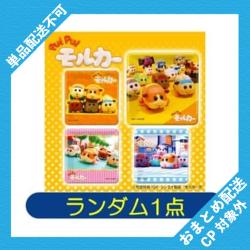 【ランダム発送】PUIPUIモルカー　プレートコレクション ※景品説明有り