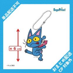 【猫のササキ（いそげ）】あのちゃんの電電電波♪　アクリルキーチェーン ※景品説明有り