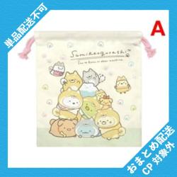 【A】すみっコぐらし　巾着 ※景品説明有り