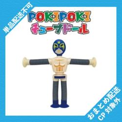 POKIPOKIチューブドール ※景品説明有り