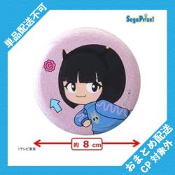 【あのちゃん(青)】あのちゃんの電電電波♪　缶バッジ ※景品説明有り