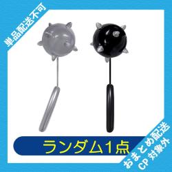 【ランダム発送】メガトンエアー鉄球 ※景品説明有り
