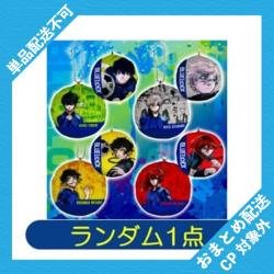 【ランダム発送】ブルーロック　ミニクッション ボールチェーン付き ※景品説明有り