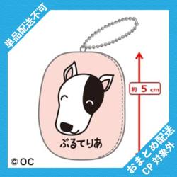 【ぶるてりあ】おえかきさん　プチマスコット ボールチェーン付き ～わんわんシリーズ ※景品説明有り