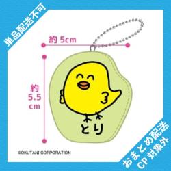 【とり】おえかきさん　プチマスコット ボールチェーン ※景品説明有り