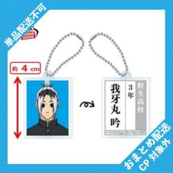 【我牙丸吟】劇場版ブルーロック－EPISODE凪－　アクリルプレートキーホルダー～制服証明写真ver.～ ※景品説明有り